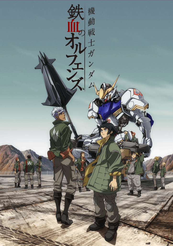 Mobile_Suit_Gundam_IRON-BLOODED_ORPHANS_Poster